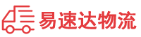 长沙到滨海县物流公司